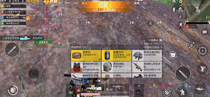 pubg科技永久+开挂免费 - 安卓苹果双平台支持